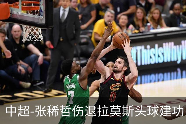 中超-张稀哲伤退拉莫斯头球建功 国安1-0双杀三镇